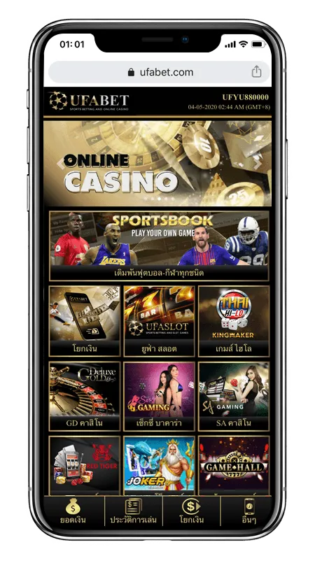 สล็อตออนไลน์ ufa slot