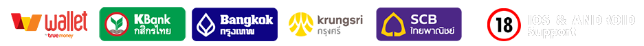 UFAระบบออโต้
