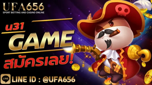 u31-game