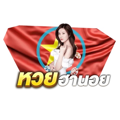 หวยฮานอย