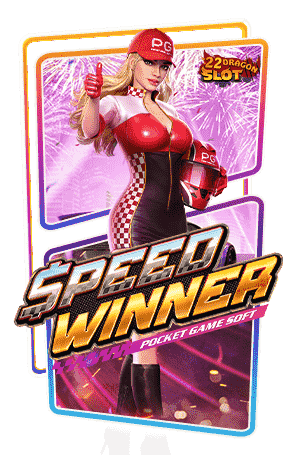 speed winner