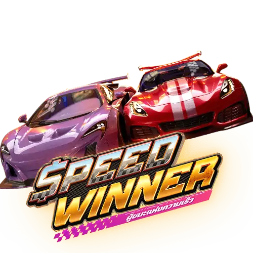 speed winner